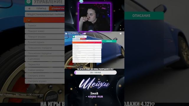 Forza Horizon 4 👉🏻♡WARFACE #warface #shorts #wf #шортс #варфейс