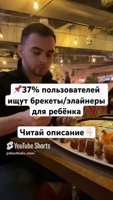 Читайте👇🏻
