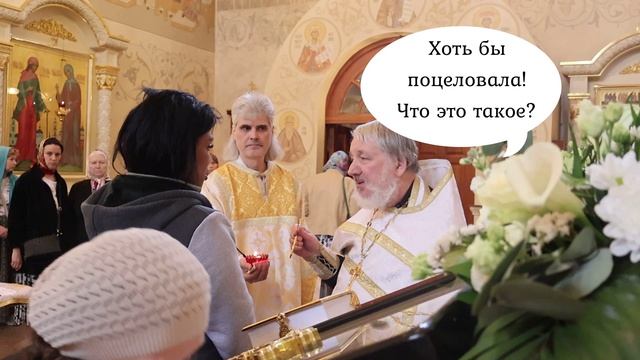 "Хоть бы поцеловала! это что такое?": яркий случай на молебне о Александра Копяткевича