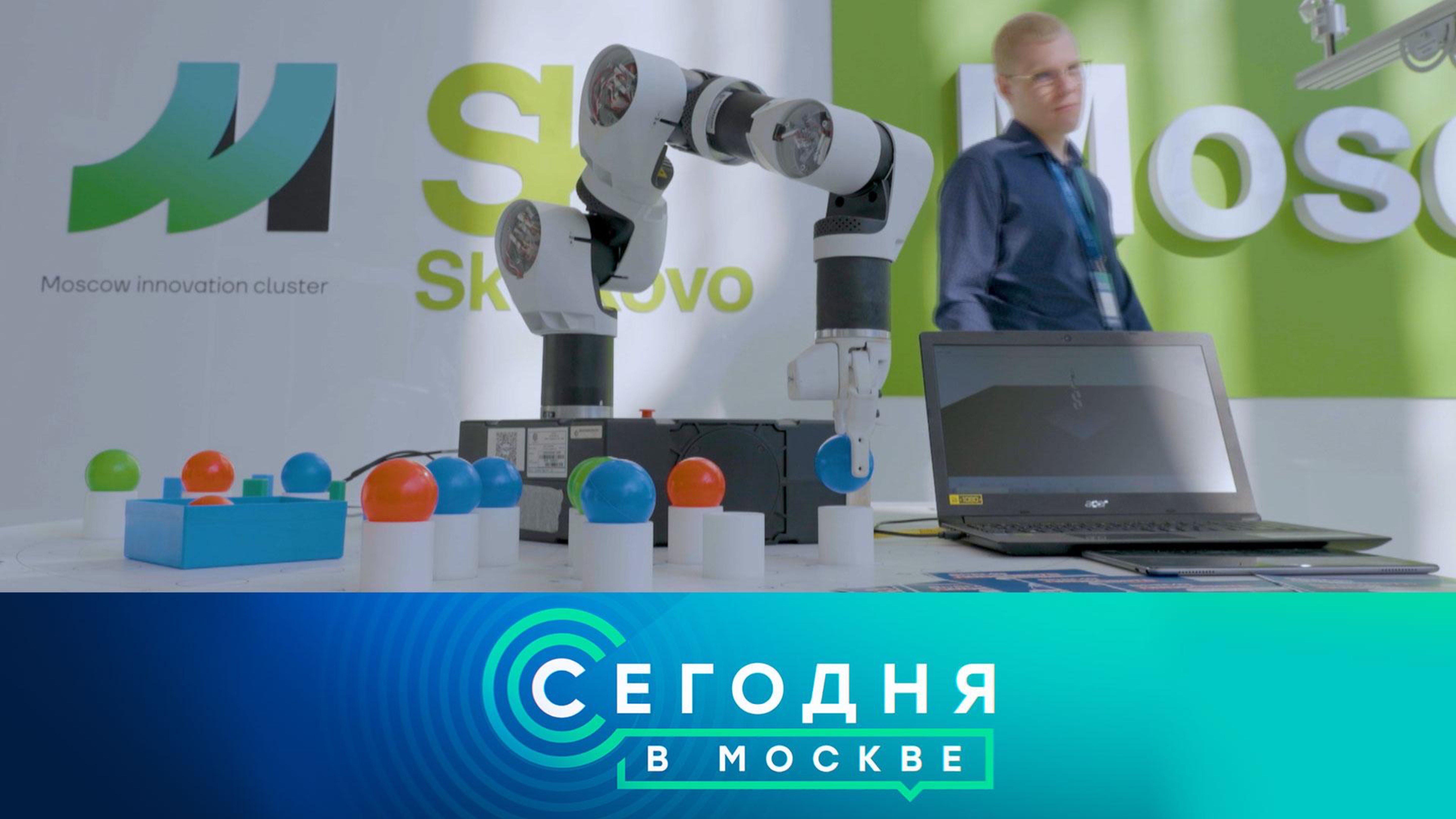 «Сегодня в Москве»: 2 июня 2025 года