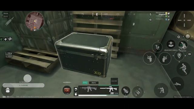 СТРИМ ДЕЛЬТА ФОРС / STREAM DELTA FORCE