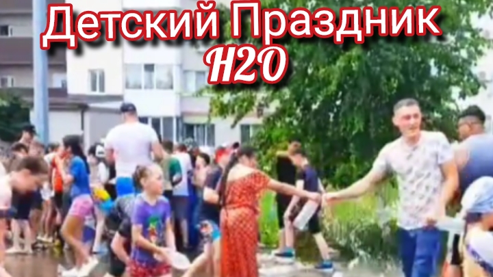 Устроили деткам праздник 🔥😃