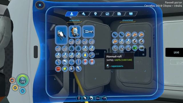 Subnautica Below Zero | На Меня Напал Костюм Краб , С Бабушкой В К?