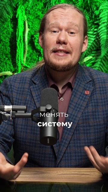 Почему Вы НЕ растете? Главная ошибка в масштабировании бизнеса!