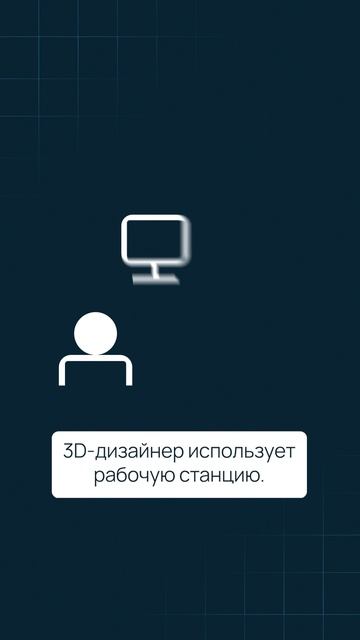 Сервер или рабочая станция — что выбрать?