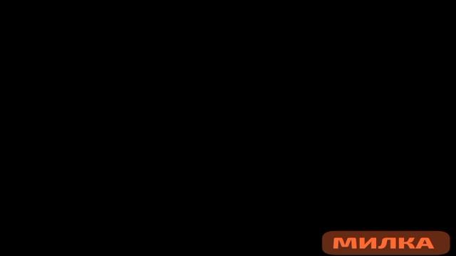 Милка больна. Нужна помощь.