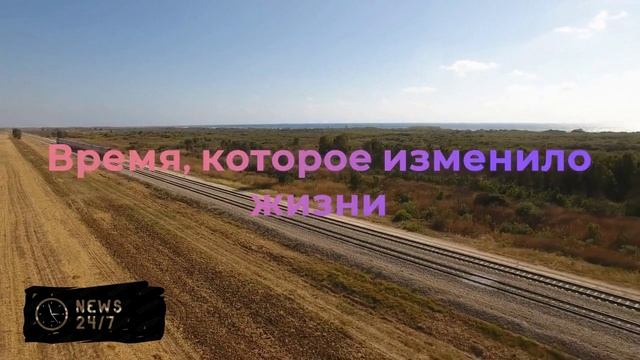 Пострадавший в ЧП с поездом младенец находится в реанимации