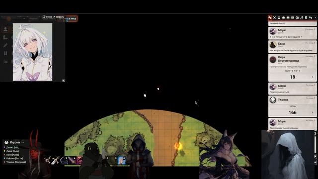 DND5e Проклятые Земли Ранстория Глава 9. Линия крови