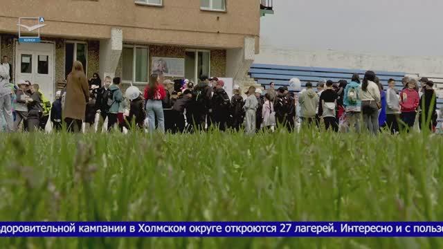 Пусть лето звонкое смеётся!