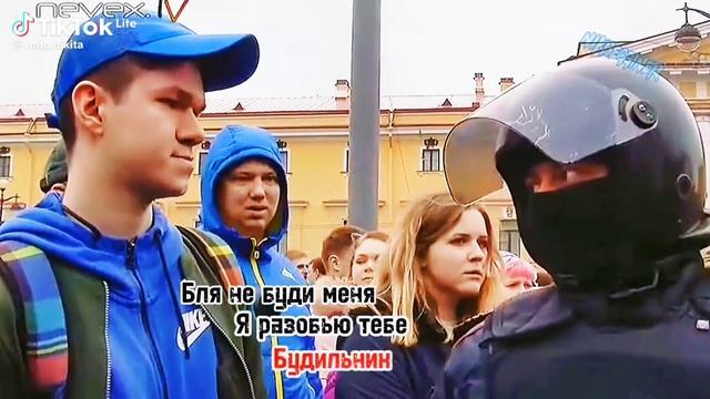 Россия без карупций