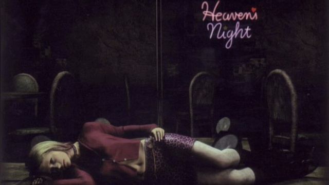 Akira Yamaoka – The Reverse Will