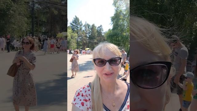 Развлечения в парке в воскресенье.
