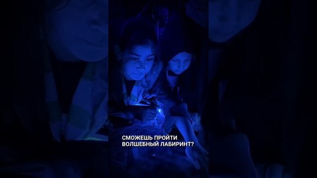 Игровое шоу Вселенная Гарри Поттера в Волгограде