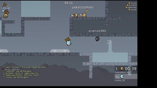 играю в дднет