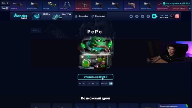 С 500 РУБЛЕЙ ВЫВЕЛ ПЕРЧАТКИ ОМЕГА НА CASEBATTLE?! НЕ КЛИКБЕЙТ!