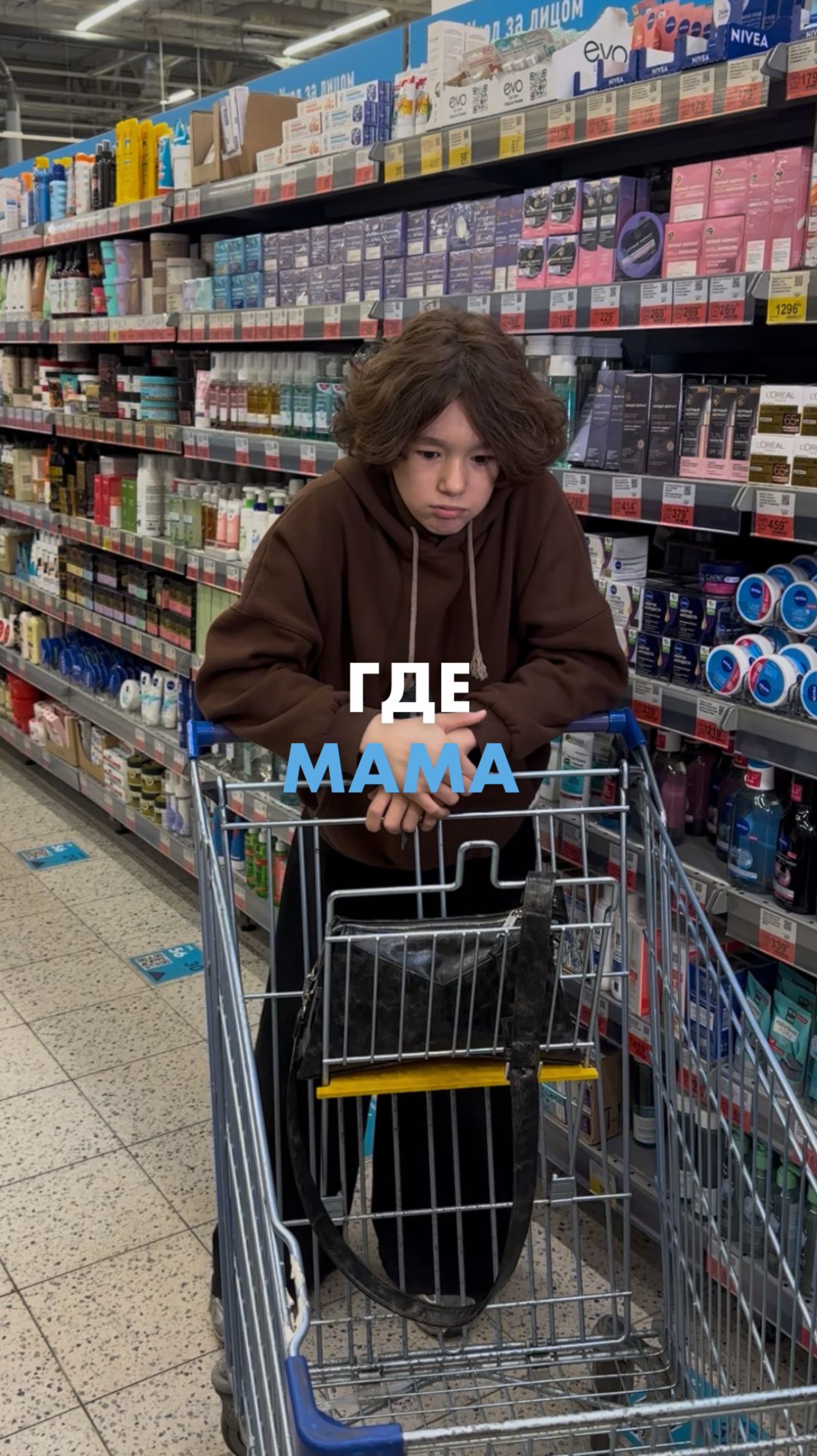 Когда знаешь, ради каких покупок вы на самом деле приходите в «Гипер Ленту» 💅