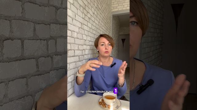 Концентрация на дыхании