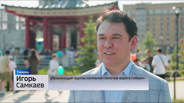 Гала-концерт марафона "Город звёзд" прошел в Тюмени