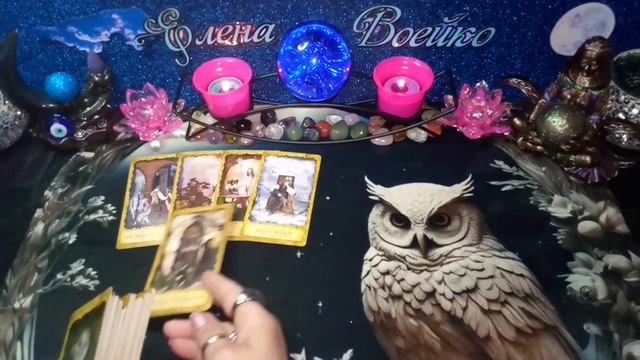 🌠КАК ИЗМЕНИТСЯ МОЯ ЖИЗНЬ В БЛИЖАЙШЕМ БУДУЩЕМ?! #ТАРО РАСКЛАД ГАДАНИЕ ОНЛАЙН
