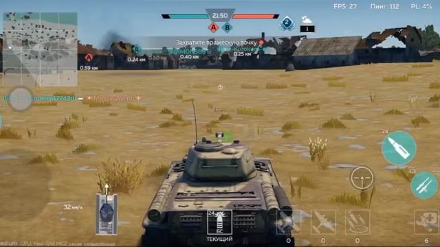 war thunder mobile:Анигилятор своего ранга работает.