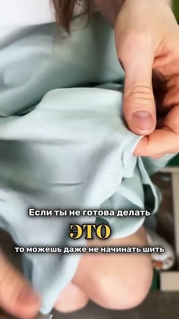 ??? #sewing #свитшоты #oversize #топ #учусьшить #асмр #diy