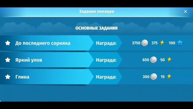 ИГРАЮ НА АККАУНТЕ МАЛЬЧИКА!РАЗВИВАЕМ АКК.