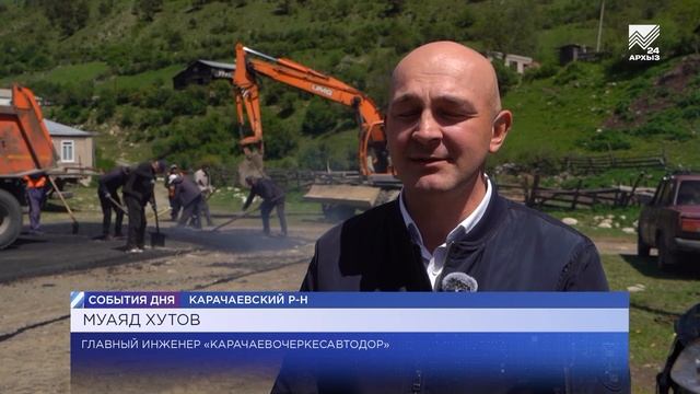 Дорога Карачаевск-Учкулан будет отремонтирована