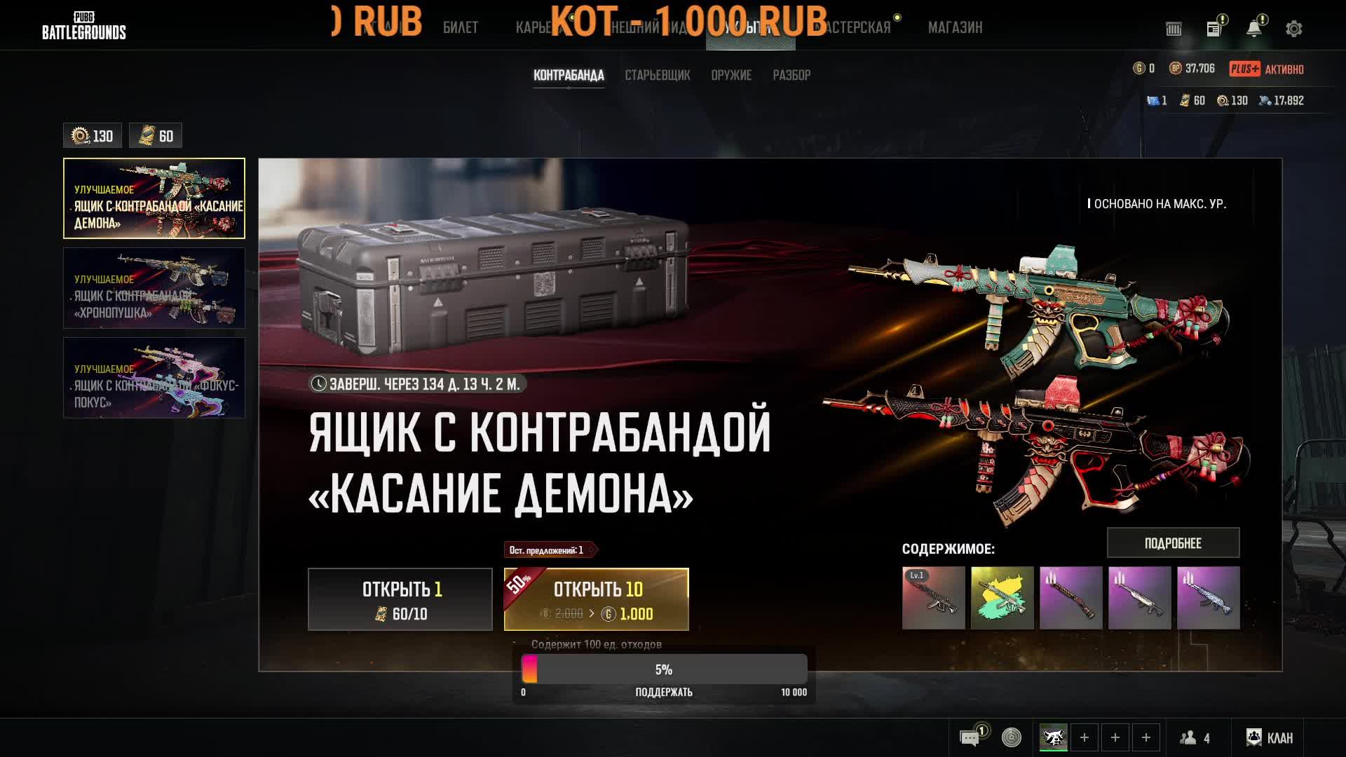 Лягушатки мои,за мной))