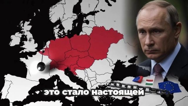 ЕЩЁ ОДНА СТРАНА ВОССТАЛА ПРОТИВ БРЮССЕЛЯ — ПРИ ПОДДЕРЖКЕ ПУТИНА! НИКТО ЭТОГО НЕ ОЖИДАЛ!