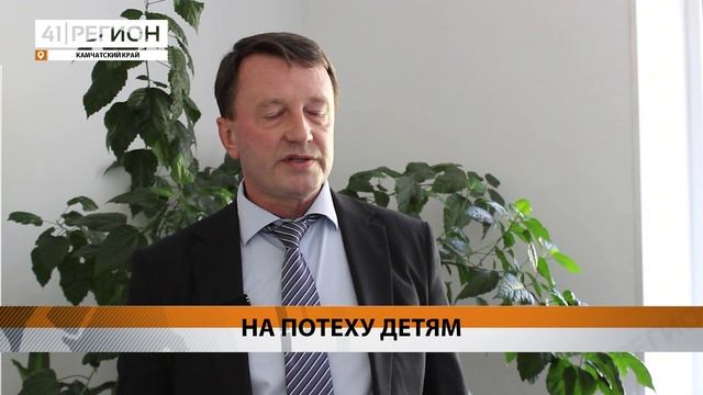 В ЛЕТНИХ ЛАГЕРЯХ КАМЧАТКИ ОТДОХНЁТ ПОЧТИ 12 ТЫСЯЧ ДЕТЕЙ • НОВОСТИ КАМЧАТКИ
