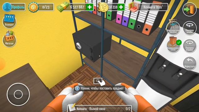 Идеальный офис в игре House flipper #21
