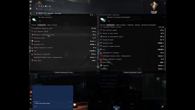 EVE Online - Початок капсулера №2