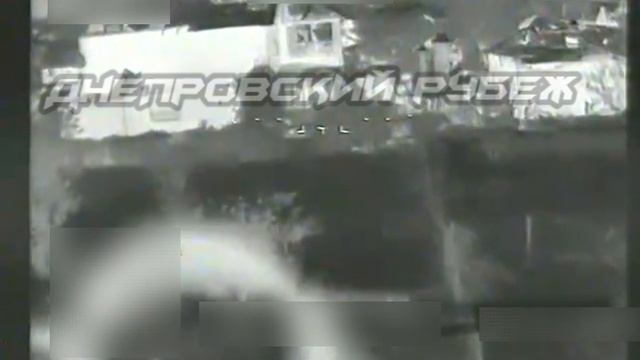 📍 Херсонское направление  Разведчики группировки войск «Днепр» выявили сходку живой силы противн...