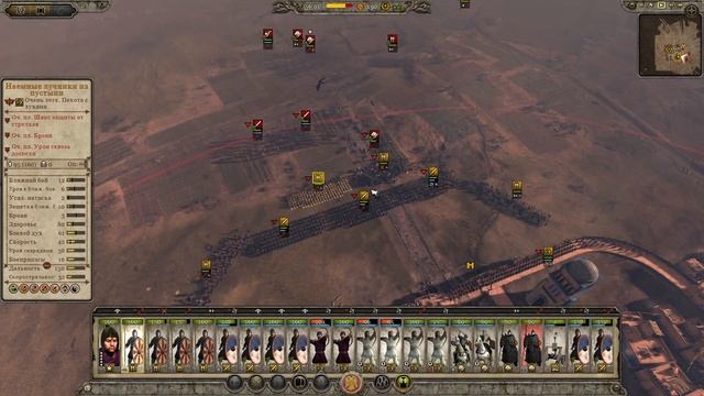 6. Кампания за ВРИ в Total War: Attila. Оборона под стенами