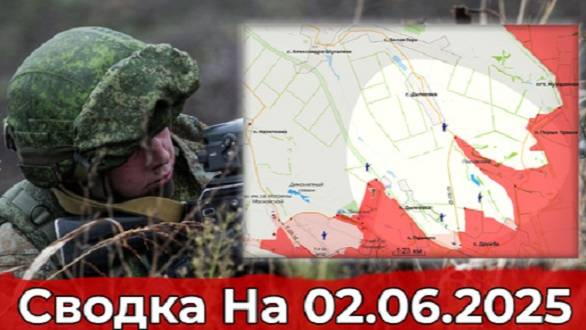 Украина. Карта боевых действий. Продвижение на Константиновском направлении и обстановка в Редкодубе