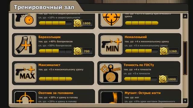 Контра Сити Общий Аккаунт Мститель