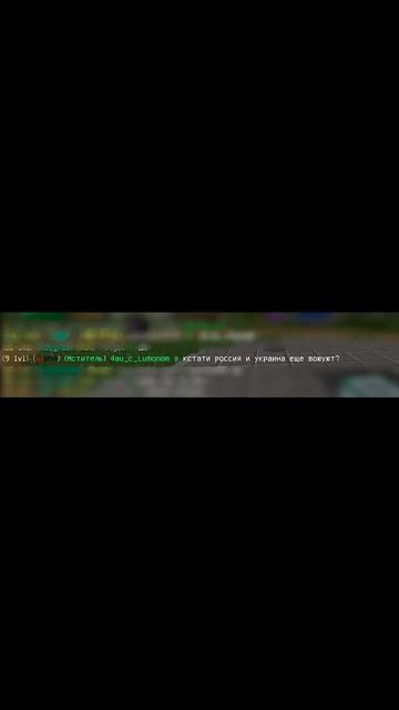 О чем  игроки говорят на сервере?   #bedrock #mcpe #pocketedition #mcbe #