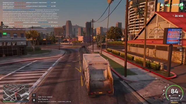 СТРИМ GTA 5 RADMIR RP #1 | ЗАРАБАТИВАЮ НА ПЕРВУ ТАЧКУ