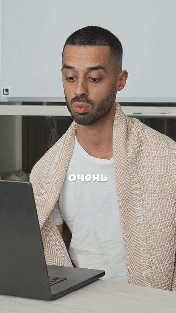 Как перестать бояться того, что является частью жизни?