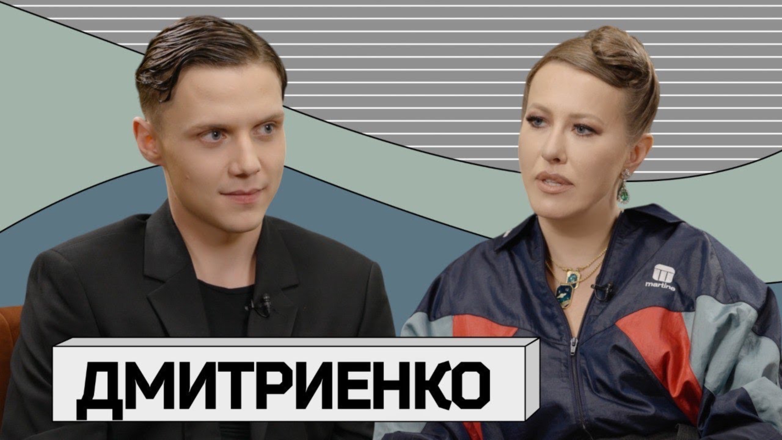На столичных концертах Вани Дмитриенко специальным гостем стала ДА, ЛЕСЯ — яркая поп-рок певица!