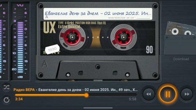 Радио Вера Евангелие день за днем 2 Мая 2025 по РХ