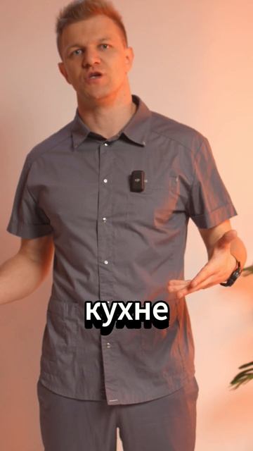 "Я думал пройдёт"