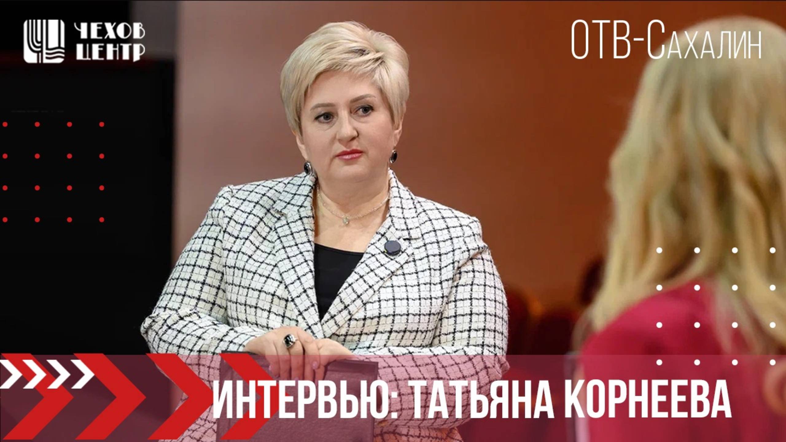 Как сахалинский драматический театр поддерживал бойцов Красной армии (ОТВ, эфир от 31.05.2025г.)