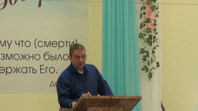 Проповедь Андрея Черных от 25.05.25
