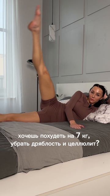 Упражнение от целлюлита 😍