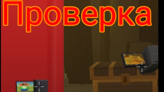 Проверка мифов в чикен Гане.