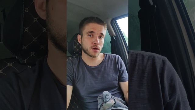 доброе утро