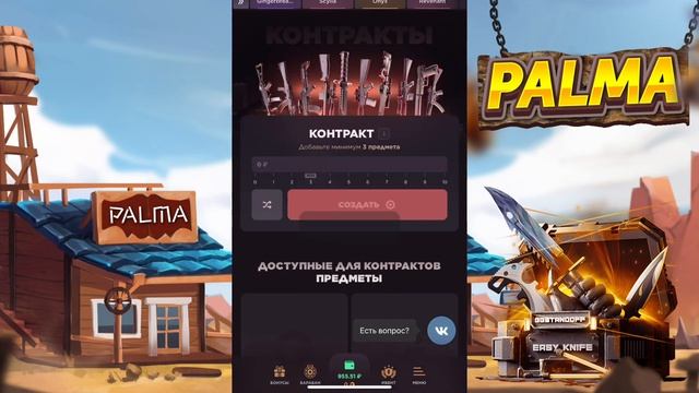 😱НОВЫЙ ГАЙД НА ОКУП ВЫБИЛ НОЖ ЗА 85000РУБ🤑/GGSTANDOFF