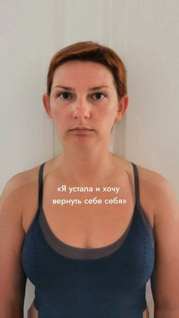 Комплексный и системный подход — это про умение слышать свое тело и своевременно заботиться о нём