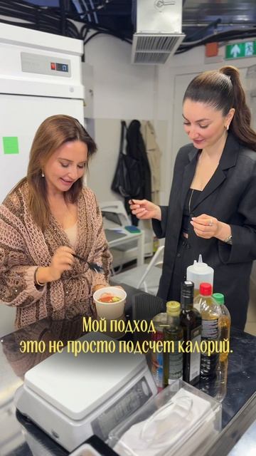 Анна Попова | нутрициолог Москва
